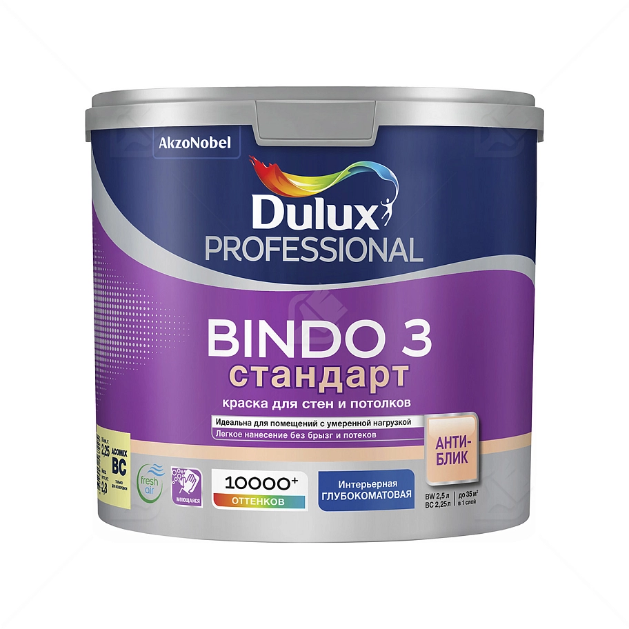 Краска для стен и потолков латексная Dulux Professional Bindo 3 глубокоматовая база BC 2,25 л.