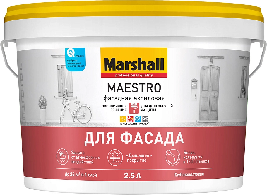 Краска фасадная акриловая Marshall Maestro глубокоматовая база BW 2,5 л.