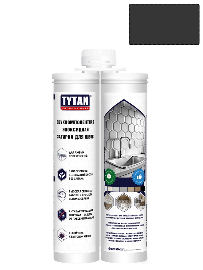Затирка эпоксидная двухкомпонентная Tytan Professional черная 400 г
