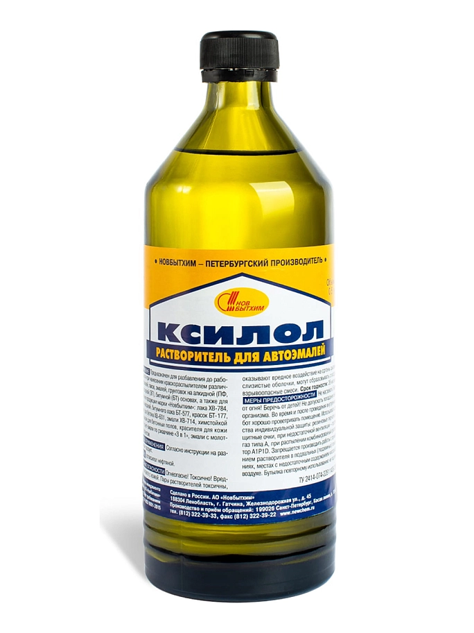 Растворитель для автоэмалей Новбытхим Ксилол 0,5 л.