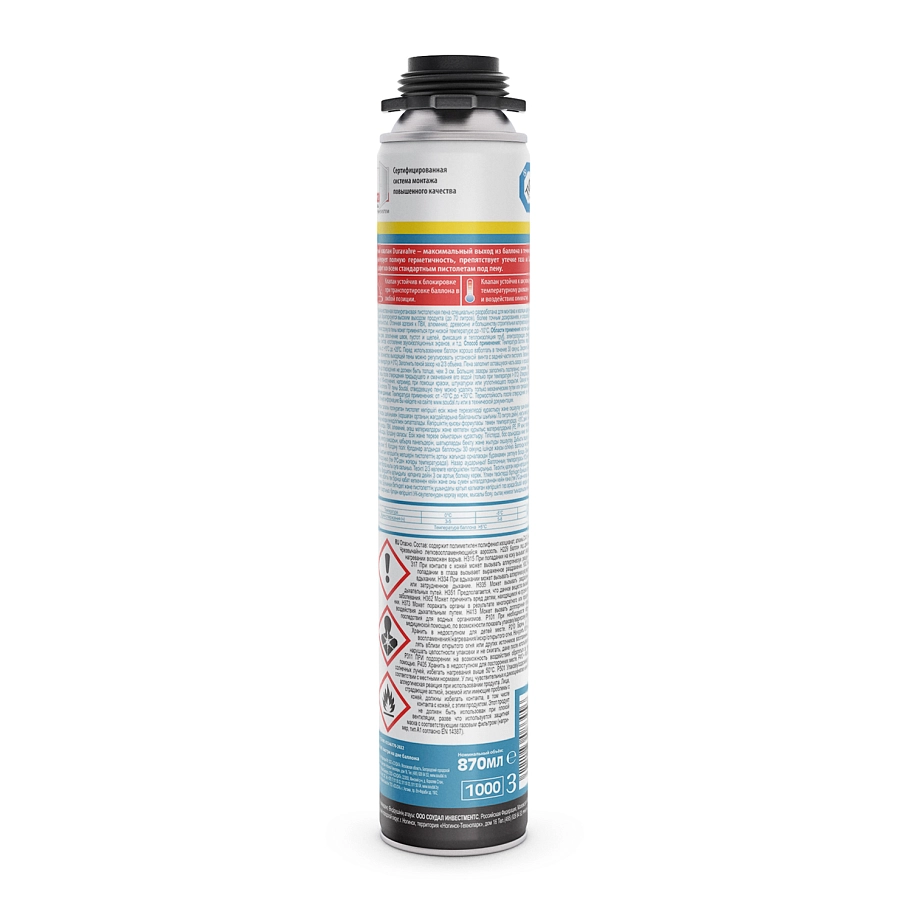 Пена профессиональная Soudal Soudafoam Maxi зимняя 870 мл