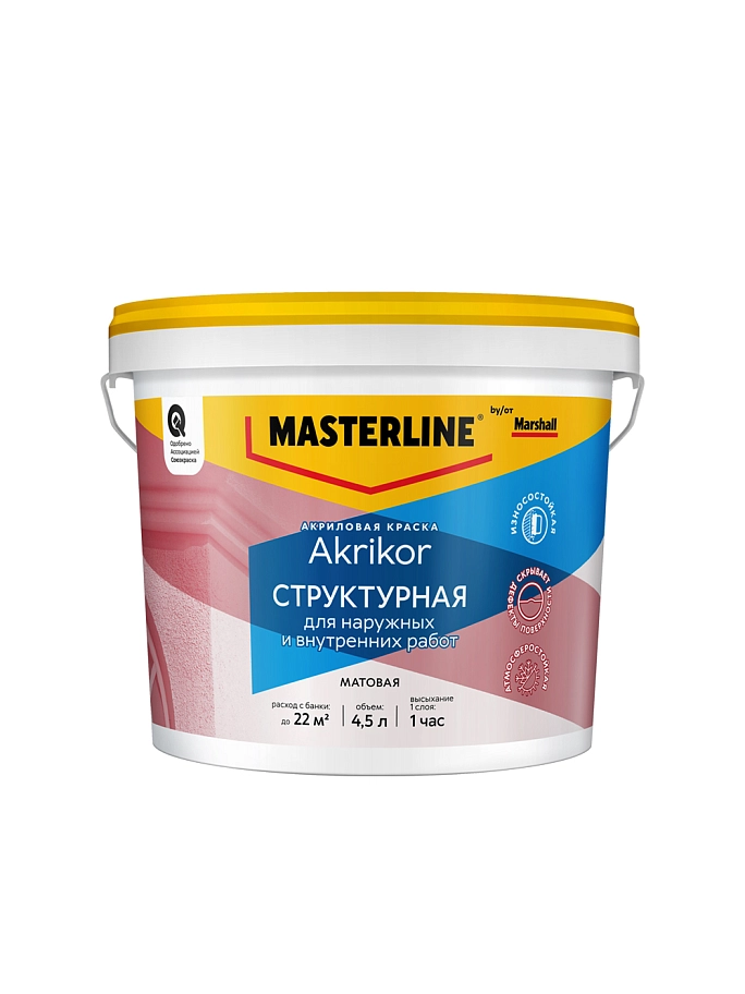 Краска акриловая Masterline Akrikor Структурная белая 4,5 л
