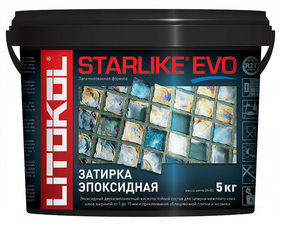 Затирка эпоксидная Litokol Starlike Evo S.235 кофейный 5 кг.