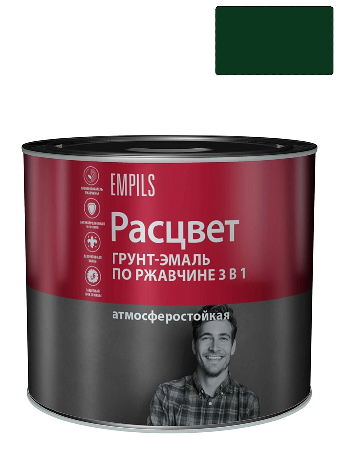 Грунт-эмаль на ржавчину 3 в 1 алкидная Расцвет глянцевая тёмно-зелёная 2,7 кг