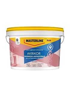 Краска фасадная силикон-акриловая Masterline Akrikor матовая база BC 2,5 л