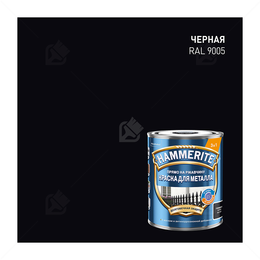 Краска для металлических поверхностей алкидная Hammerite гладкая RAL 9005 черная 0,75 л.