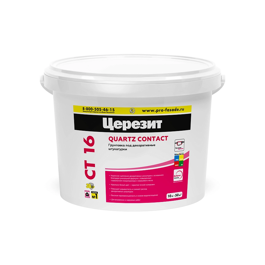 Грунт для внутренних и наружных работ Церезит СТ 16 белая 10 л.