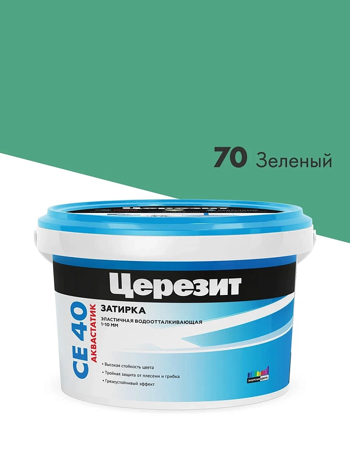 Затирка для швов до 10 мм водоотталкивающая Церезит СЕ 40 Аквасатик 70 зеленая 2 кг