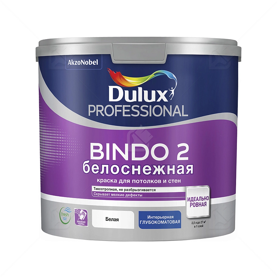 Краска для потолков латексная Dulux Professional Bindo 2 глубокоматовая белоснежная 2,5 л.