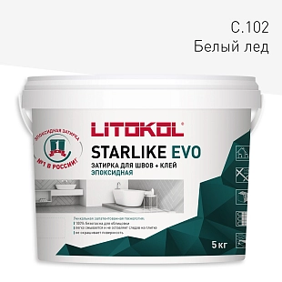 Затирка эпоксидная Litokol Starlike Evo S.102 белый лёд 5 кг.