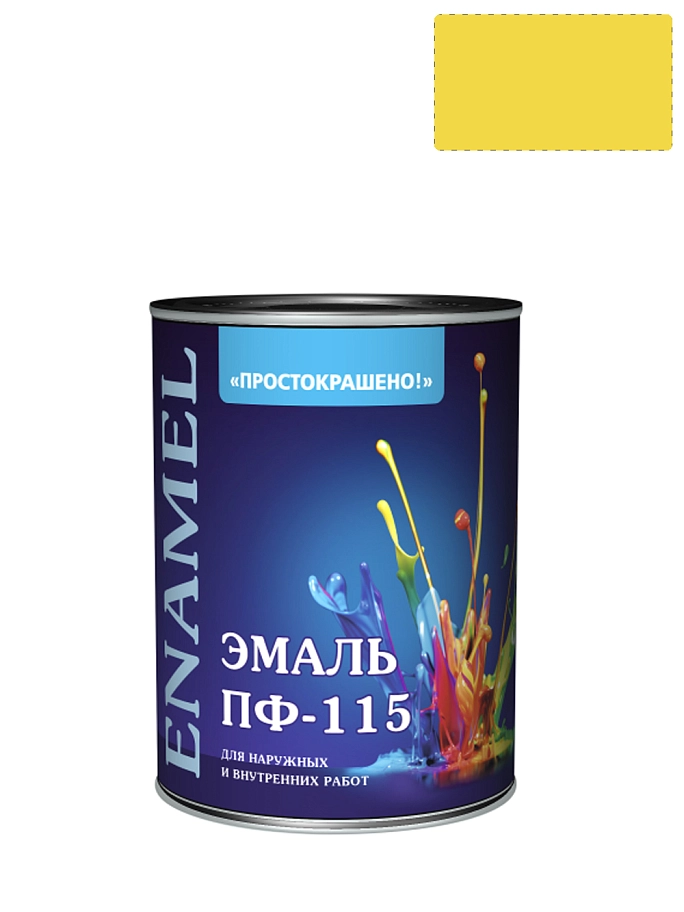 Эмаль ПФ-115 универсальная алкидная Простокрашено глянцевая жёлтая 1,8 кг