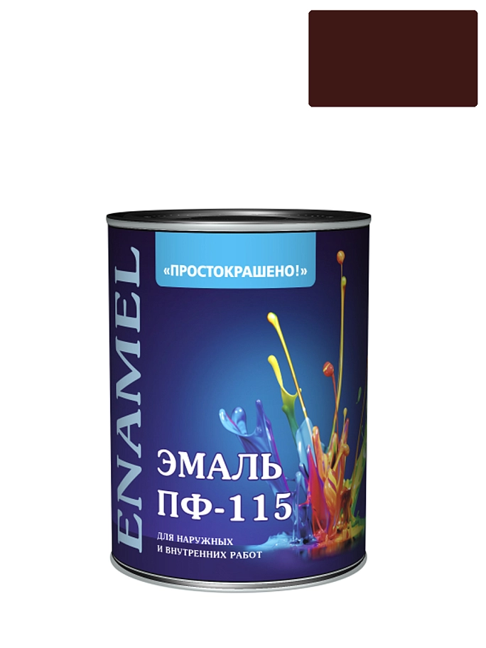 Эмаль ПФ-115 универсальная алкидная Простокрашено шоколадная 0,8 кг