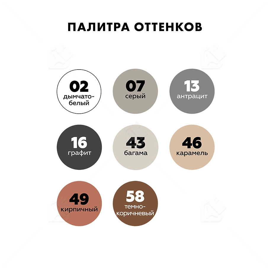 Затирка для широких швов от 5 до 40 мм Церезит CE 43 Super Strong кирпичная 2 кг