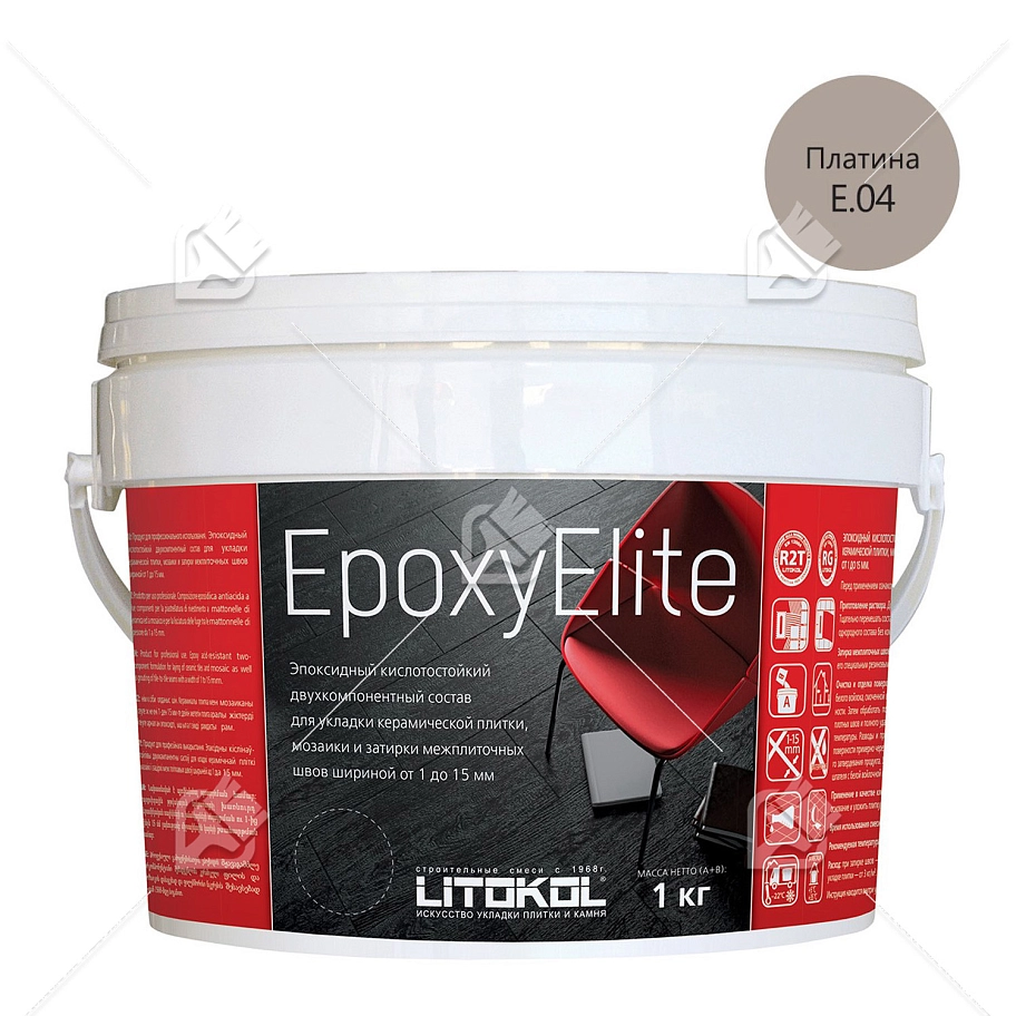 Затирка эпоксидная Litokol EpoxyElite E.04 Платина 1 кг