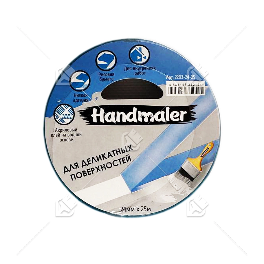 Лента малярная Handmaler для деликатных поверхностей 24 мм х 25 м, голубая