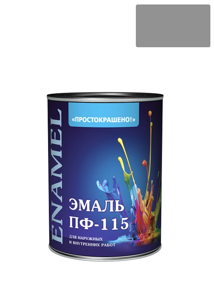 Эмаль ПФ-115 универсальная алкидная Простокрашено серая 0,8 кг