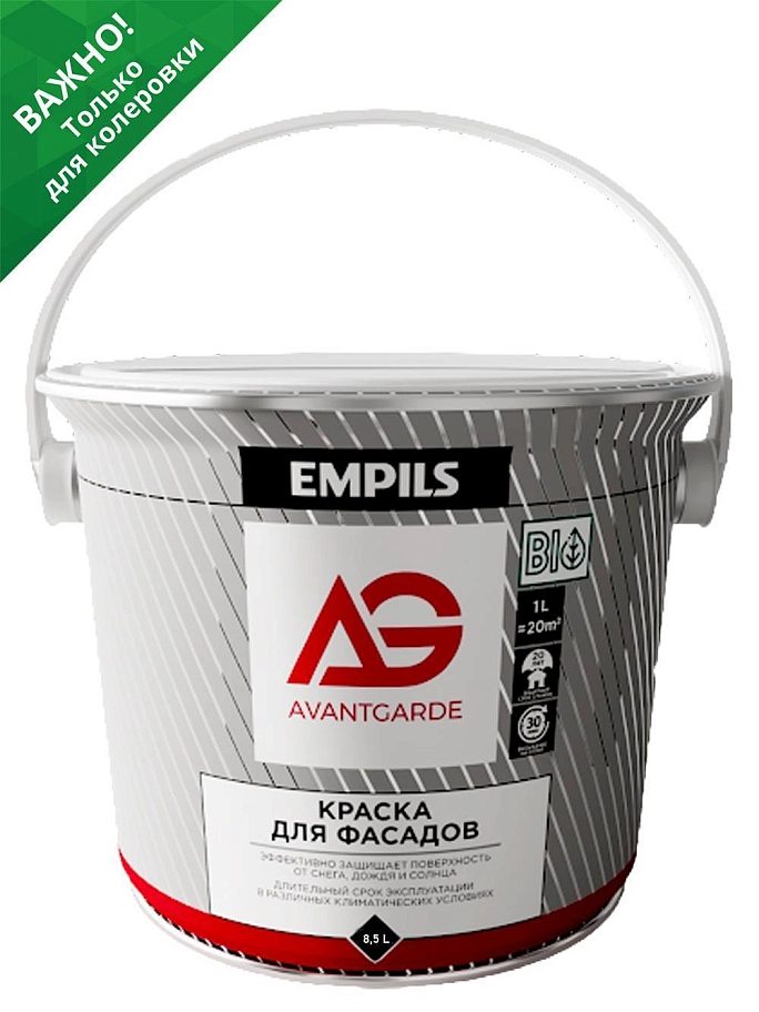 Краска фасадная AvantGarde база С 11,6 кг