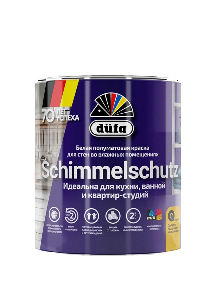 Краска для стен и потолков для влажных помещений водно-дисперсионная Dufa Schimmelchutz полуматовая 0,9 л.