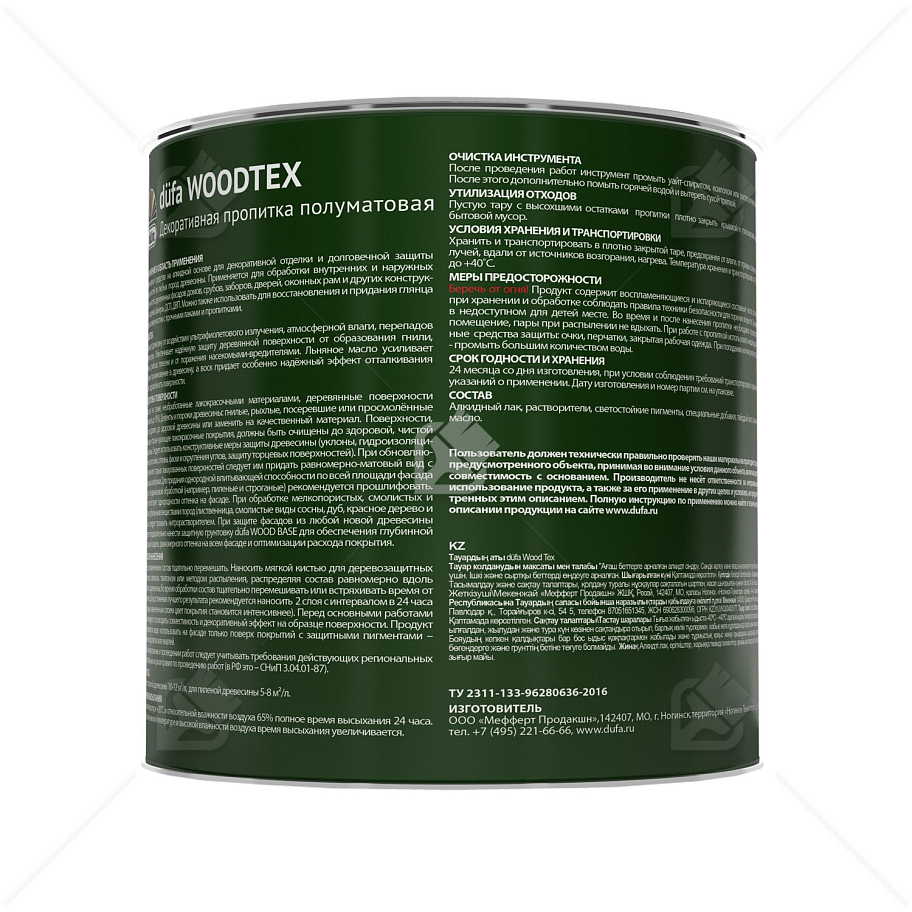 Пропитка декоративная для защиты древесины алкидная Dufa Woodtex палисандр 3 л.