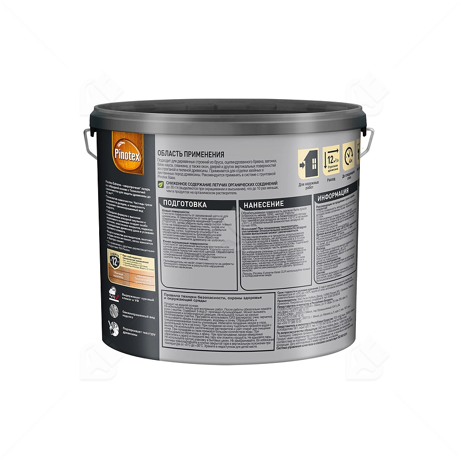 Пропитка декоративная для защиты древесины Pinotex Extreme палисандр полуматовая 2,5 л