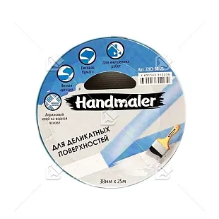 Лента малярная Handmaler для деликатных поверхностей 38 мм х 25 м, голубая