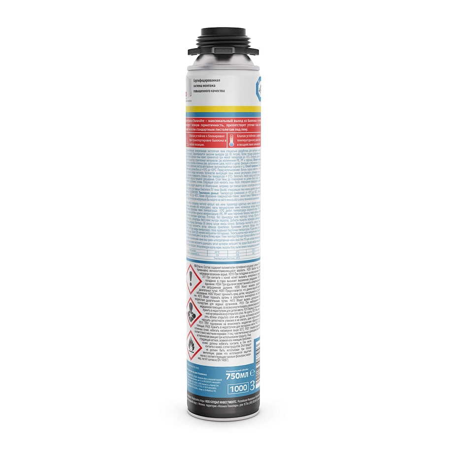 Пена профессиональная Soudal Soudafoam Professional зимняя 750 мл. выход 60 л