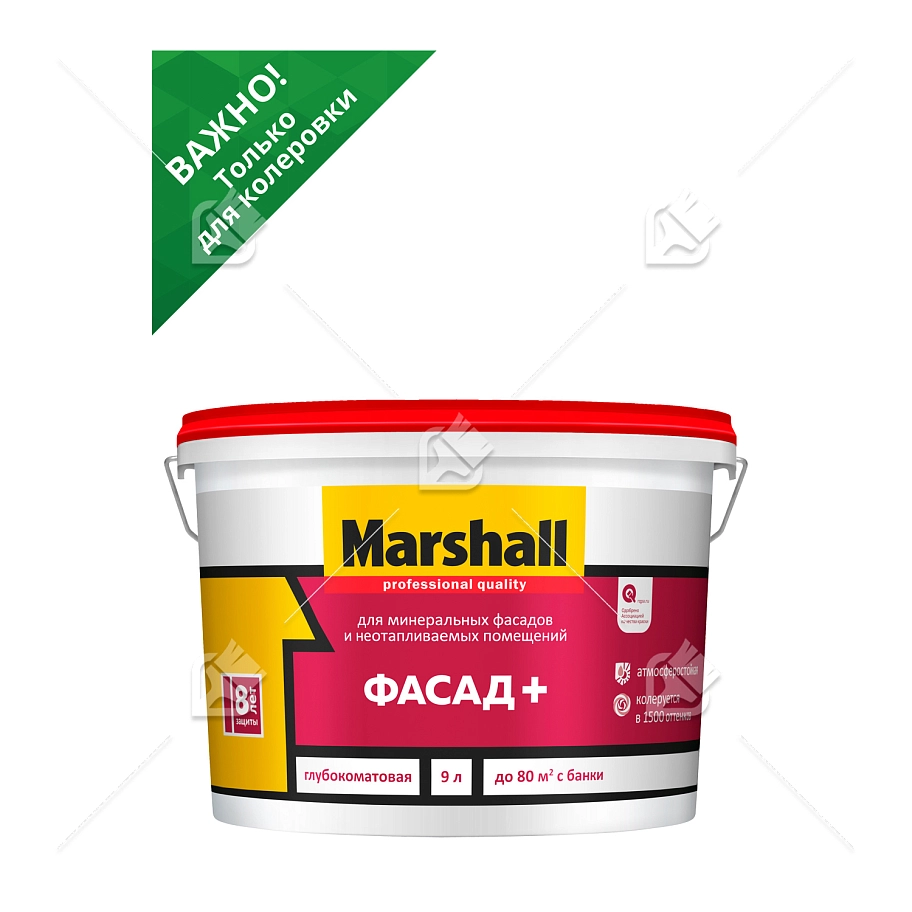 Краска фасадная акриловая водно-дисперсионная Marshall Фасад+ глубокоматовая база BC 9 л.