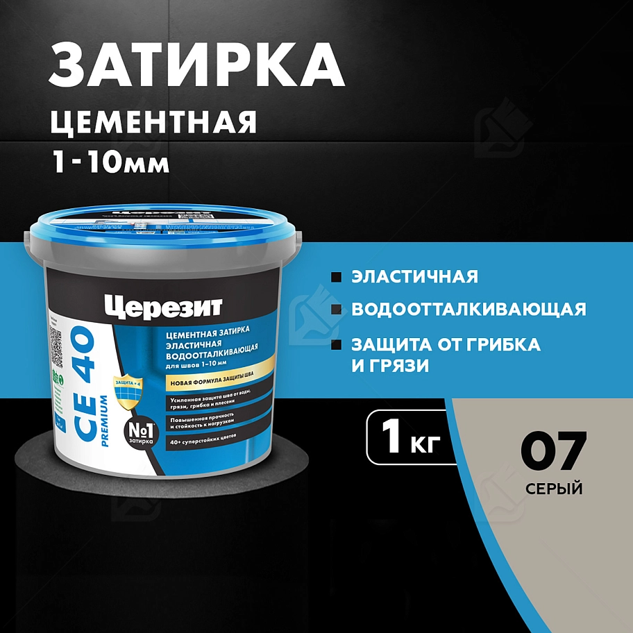 Затирка для швов до 10 мм водоотталкивающая Церезит СЕ 40 Аквастатик 07 серая 1 кг