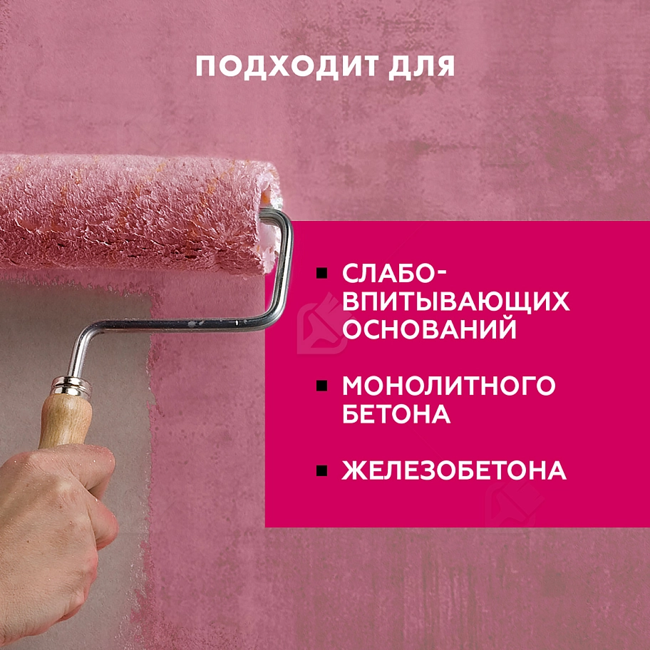 Грунт бетонконтакт Церезит СТ 19 5 кг.