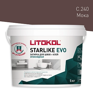 Затирка эпоксидная Litokol Starlike  Evo S.240 мокко 5 кг.