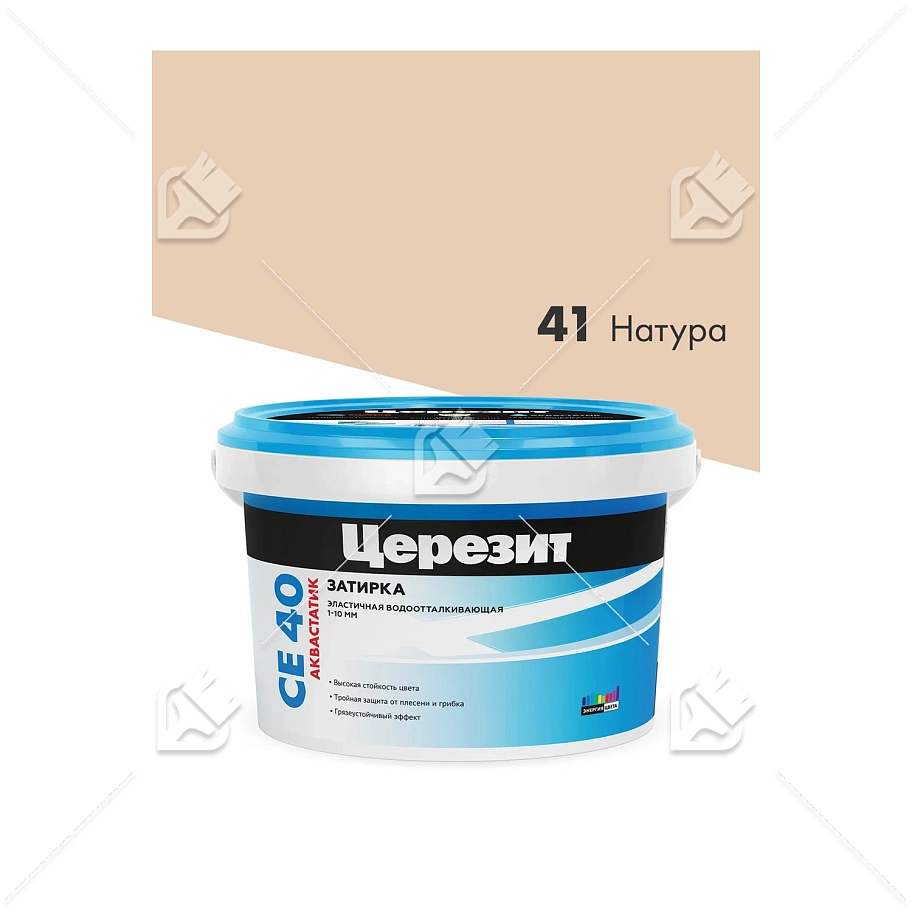 Затирка для швов до 10 мм водоотталкивающая Церезит СЕ 40 Аквасатик 41 натура 2 кг