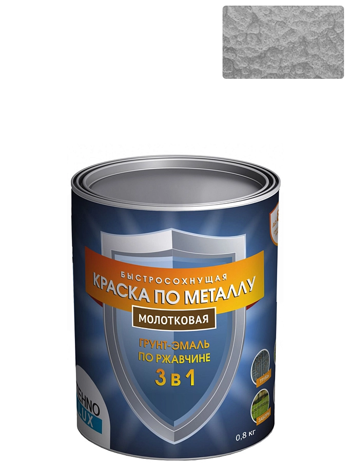 Грунт-эмаль 3 в 1 Технолюкс молотковая серебро 0,8 кг