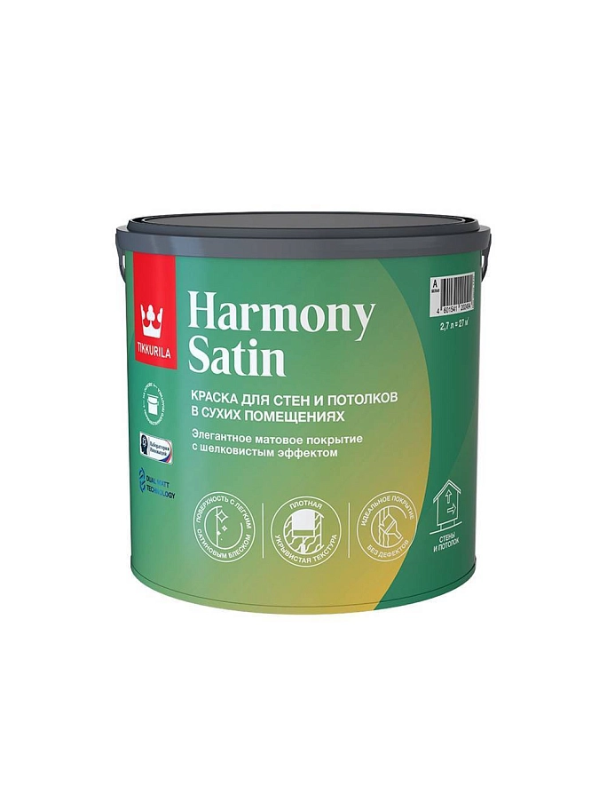 Краска интерьерная Tikkurila HARMONY SATIN C матовая 2,7л