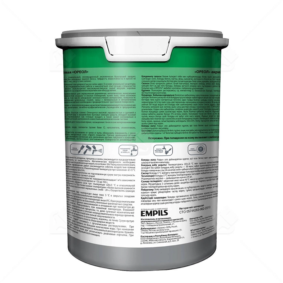 Эмаль универсальная акриловая Ореол глянцевая крас 2,5 кг