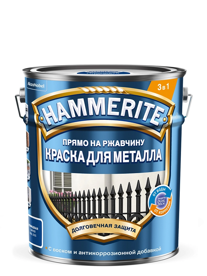 Краска для металлических поверхностей алкидная Hammerite гладкая синяя RAL 5005 5 л.