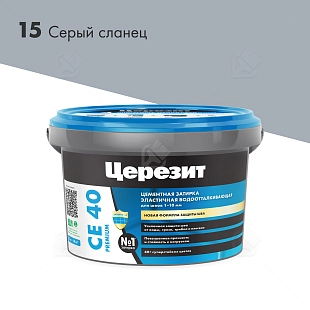 Затирка для швов до 10 мм водоотталкивающая Церезит СЕ 40 Аквастатик 15 серый сланец 2 кг