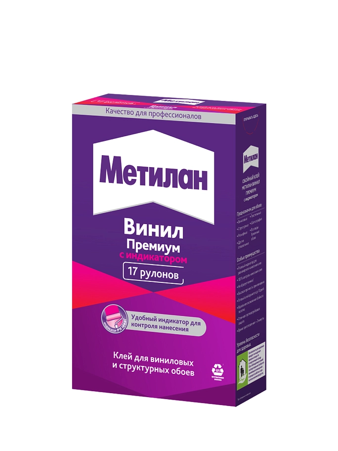 Клей обойный для виниловых обоев Метилан Винил Премиум с индикатором 500 г