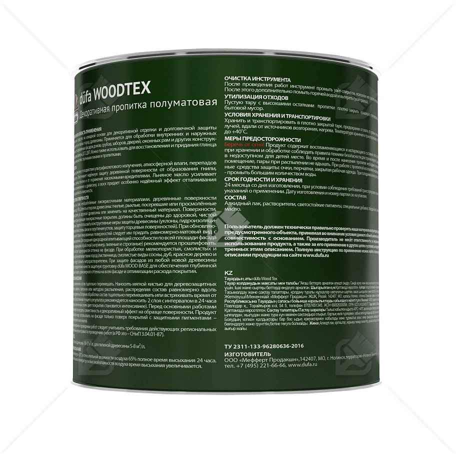 Пропитка декоративная для защиты древесины алкидная Dufa Woodtex тик 3 л.