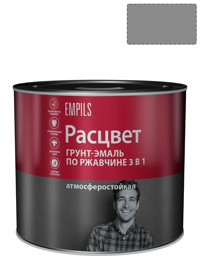 Грунт-эмаль на ржавчину 3 в 1 алкидная Расцвет глянцевая серая 2,7 кг