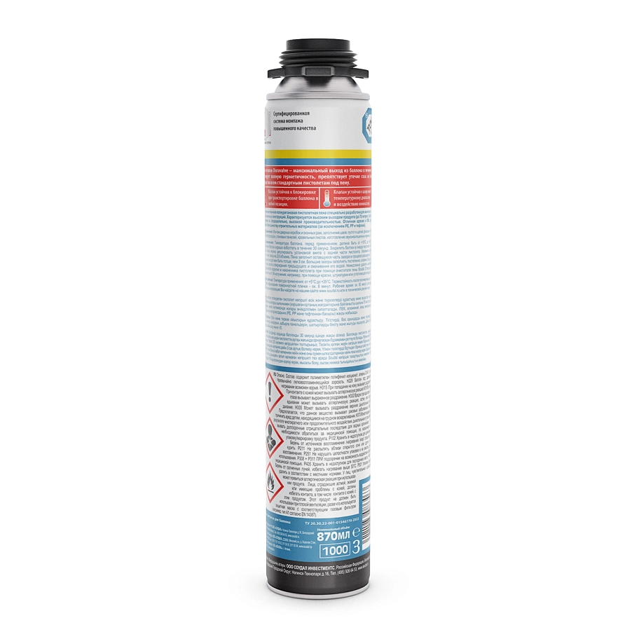 Пена профессиональная Soudal Soudafoam Maxi 870 мл