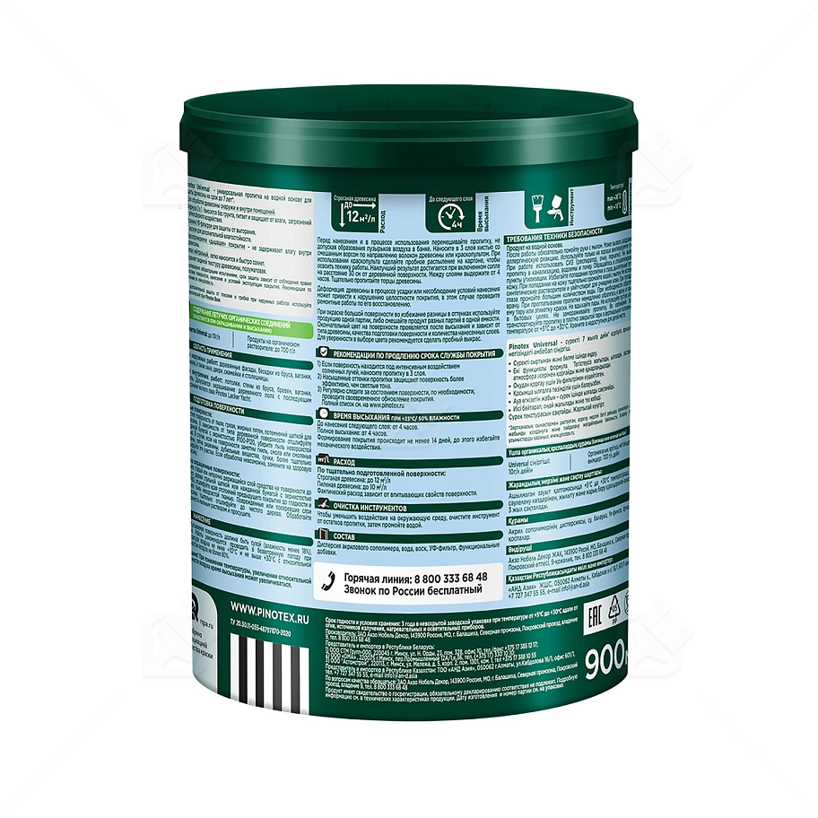 Pinotex Universal 2 в 1 универсальная пропитка для древесины Берёза 0,9 л