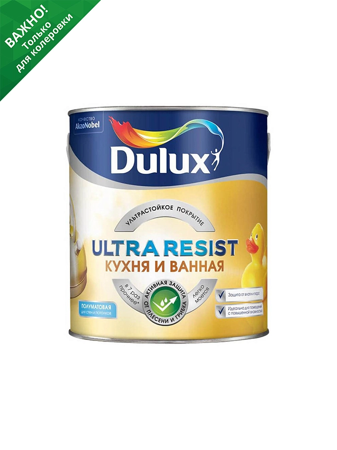 Краска для кухни и ванной латексная Dulux Ultra Resist полуматовая база BC 2,25 л.