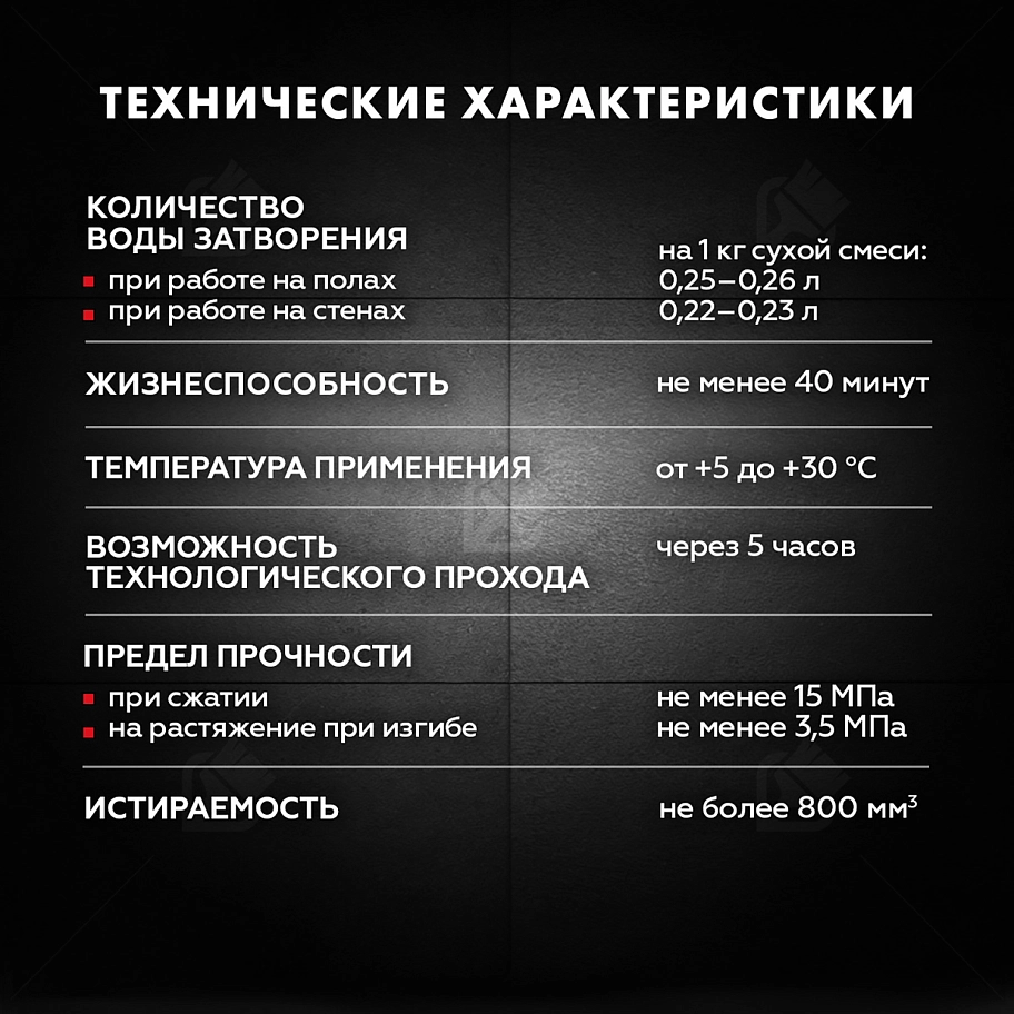Затирка для широких швов от 5 до 40 мм Церезит CE 43 Super Strong дымчато-белая 2 кг