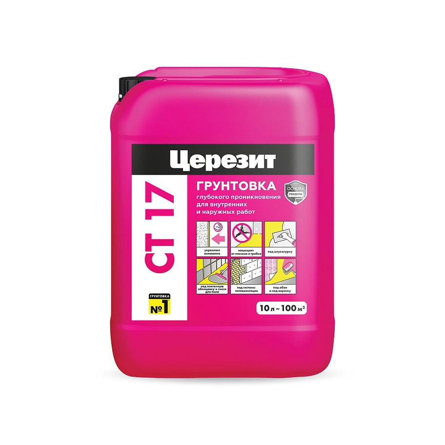 Грунт для внутренних и наружных работ глубокого проникновения Церезит СТ 17 Pro 10 л.