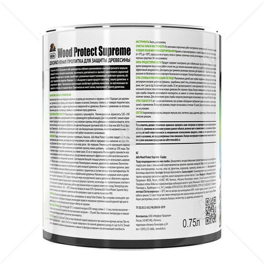 Пропитка декоративная для защиты древесины Dufa Wood Protect Supreme тиковое дерево 0,75 л
