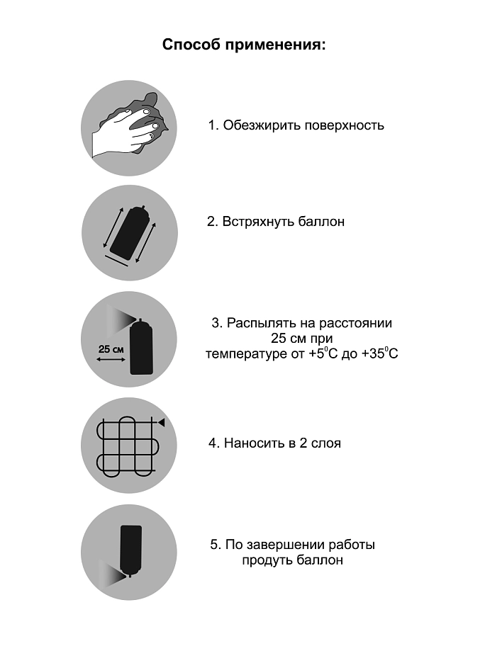 Грунт универсальный аэрозольный акриловый Eastbrand Monarca RAL 8012 красно-коричневый 520 мл. 