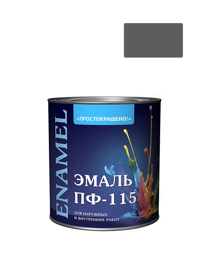 Эмаль ПФ-115 универсальная алкидная Простокрашено глянцевая серая 2,7 кг