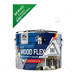 Краска фасадная Dufa Premium Wood Flex база 3 полуматовая 8,1 л.