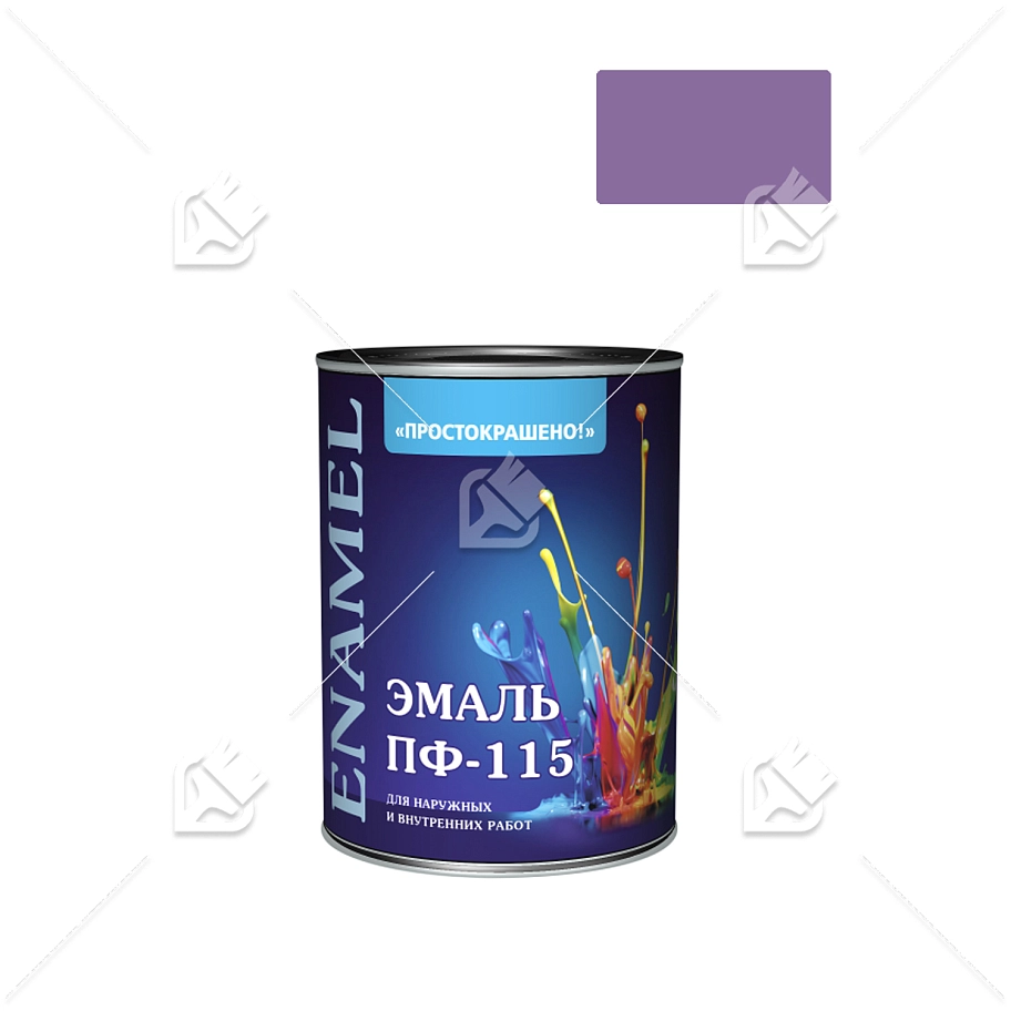 Эмаль ПФ-115 универсальная алкидная Простокрашено сиреневая 0,8 кг