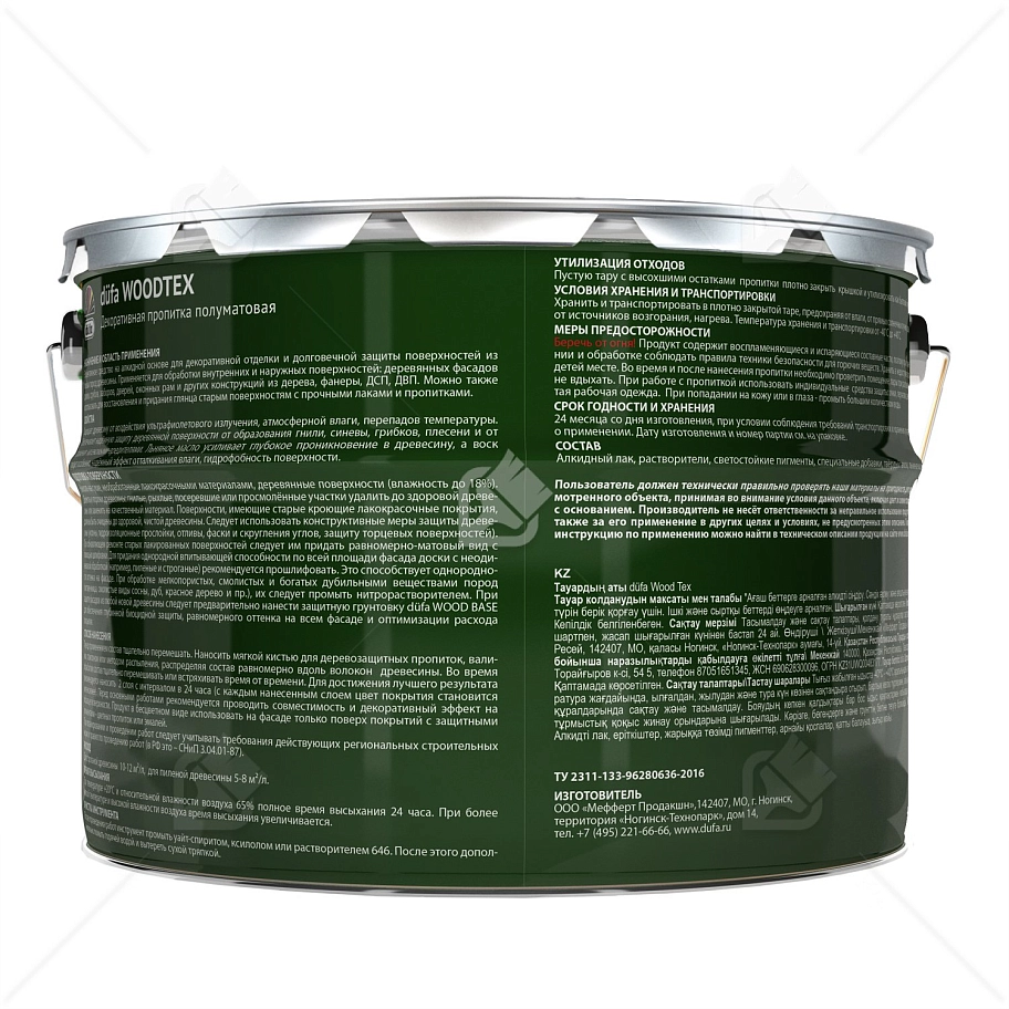 Пропитка декоративная для защиты древесины алкидная Dufa Woodtex дуб 9л